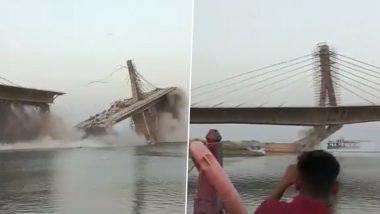 Bihar-Bhagalpur Bridge Collapse Video: ভাগলপুরে নদীর উপর তাসের ঘরের মতো ভেঙে পড়ল নির্মীয়মান সেতু, ভয়াবহ ভিডিয়ো